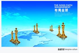 企业楼道展板公司文化宣传励志文化墙公司文化挂图中国风
