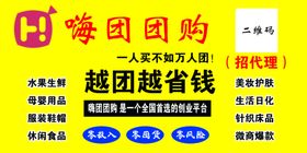 地推品牌类套图展架 