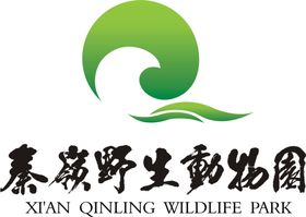 秦岭野生动物园标志标识logo
