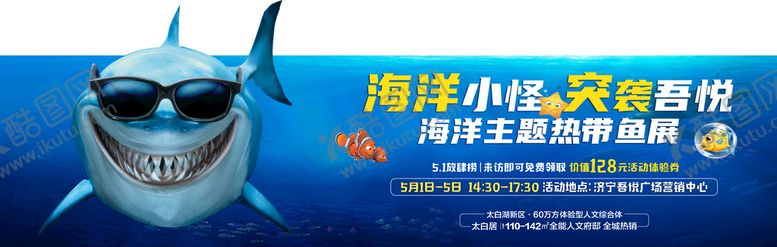 编号：50469809151556363274【酷图网】源文件下载-捕鱼单图地产策划