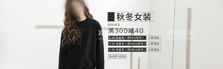 编号：41029810051401020476【酷图网】源文件下载-女装banner