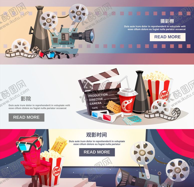 编号：36524607011252518419【酷图网】源文件下载-电影院看电影海报合集