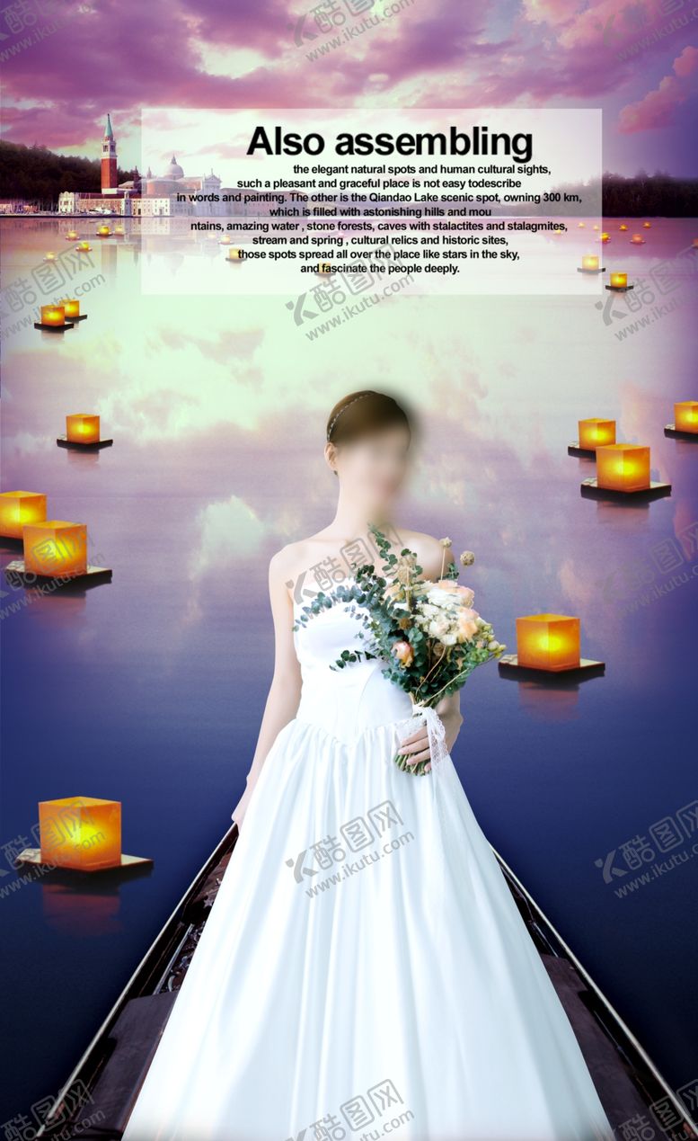 编号：54934404192011289539【酷图网】源文件下载-婚纱背景