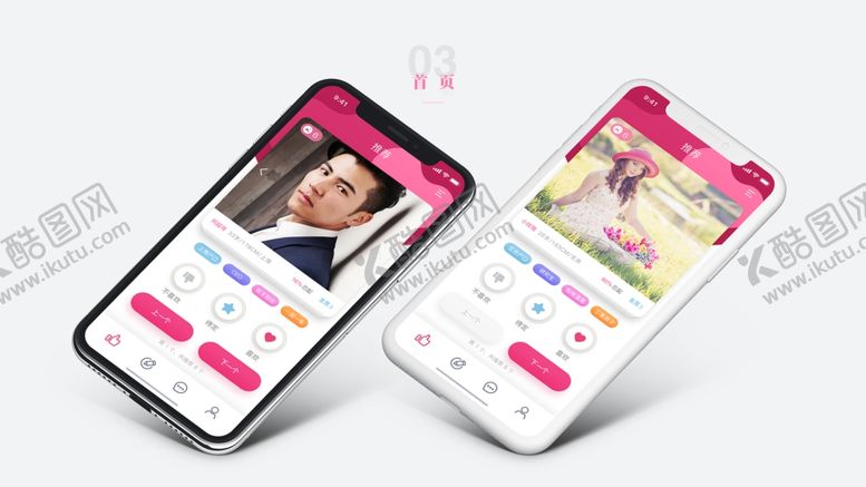 编号：91929410290236139689【酷图网】源文件下载-作品集UI模板素材背景