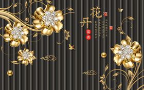 轻奢花开富贵背景墙