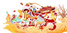 鼠年吉祥