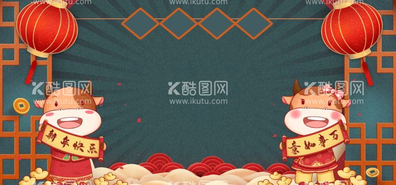 编号：98331903210912376480【酷图网】源文件下载-新年背景