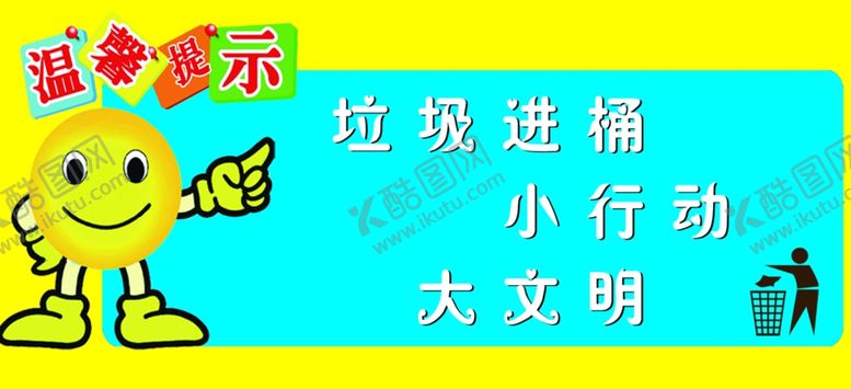 编号：68884109170754337420【酷图网】源文件下载-温馨提示
