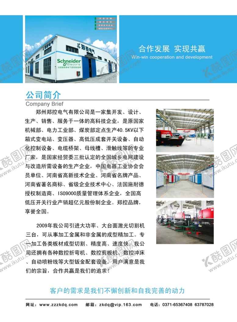 编号：20354607060459498346【酷图网】源文件下载-杂志广告
