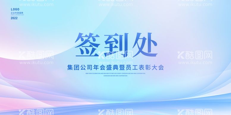 编号：60041302091834249581【酷图网】源文件下载-签到打卡墙