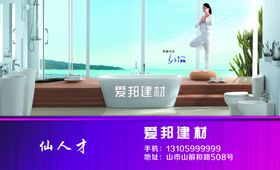 高档名片