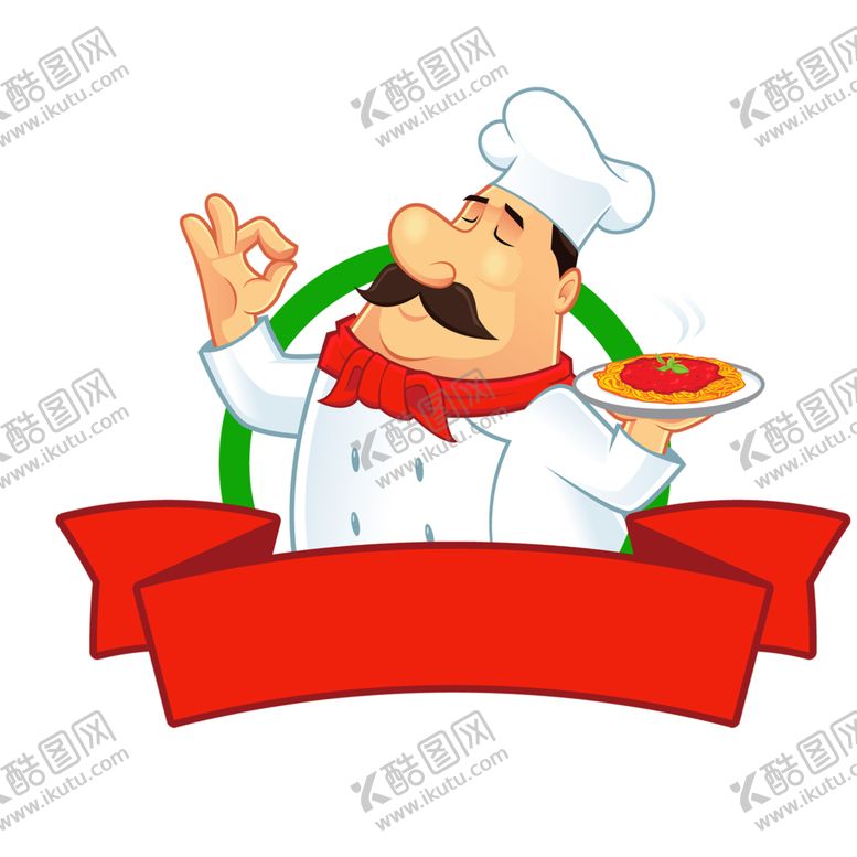 编号：38326305160405543750【酷图网】源文件下载-厨师