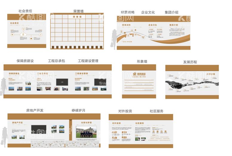 编号：72127211190831021312【酷图网】源文件下载-品牌馆