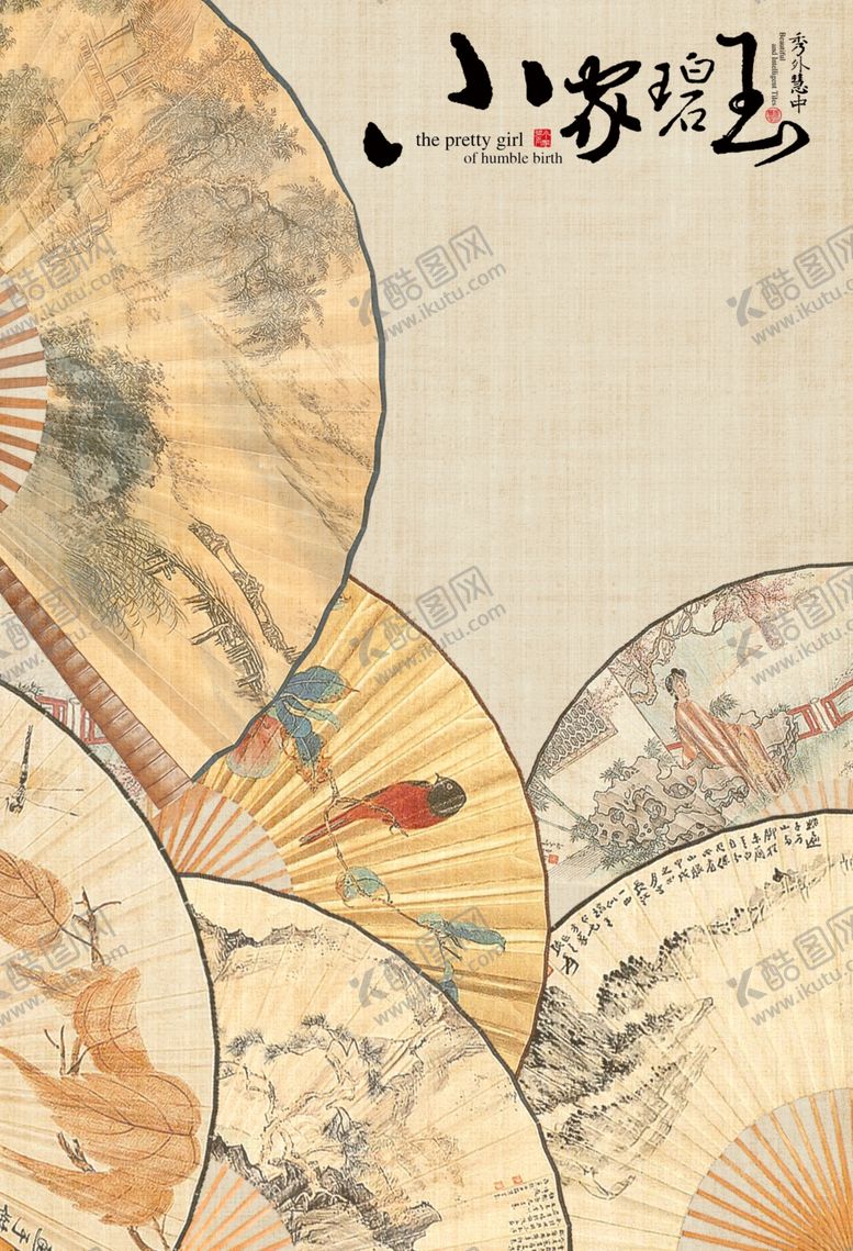 编号：52600807030541031942【酷图网】源文件下载-中国风背景