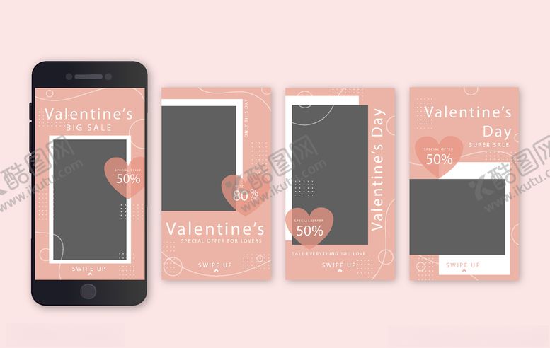 编号：32303110101849423389【酷图网】源文件下载-手机海报