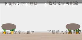 墙壁样机