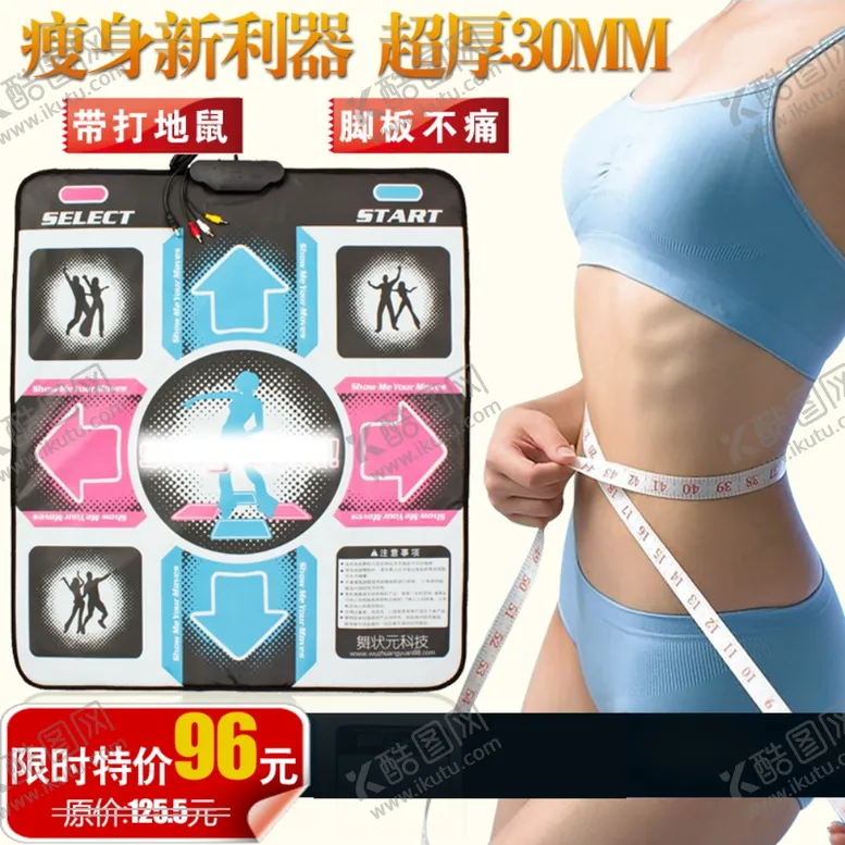 编号：99655702220605184533【酷图网】源文件下载-淘宝电商主图
