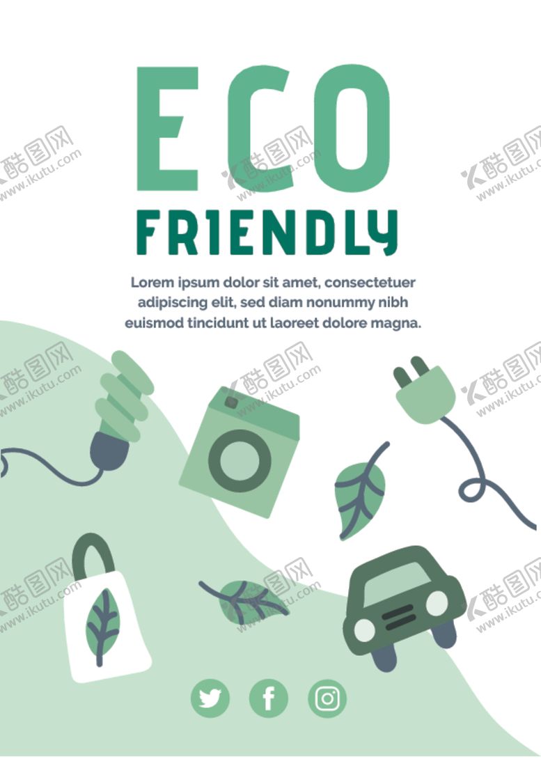 编号：83561410051607187961【酷图网】源文件下载-派对海报