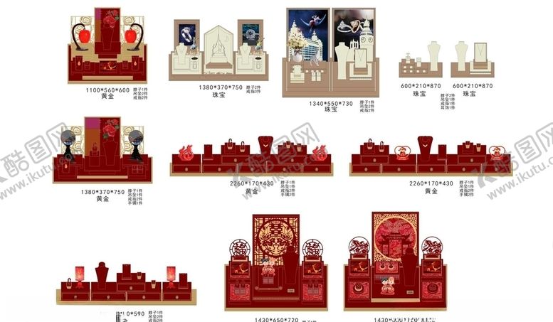 编号：83192805151851161667【酷图网】源文件下载-珠宝店橱窗陈列设计