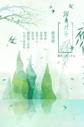 彩色水彩清晰春天展板