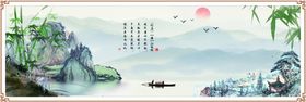 水墨画墙绘长图