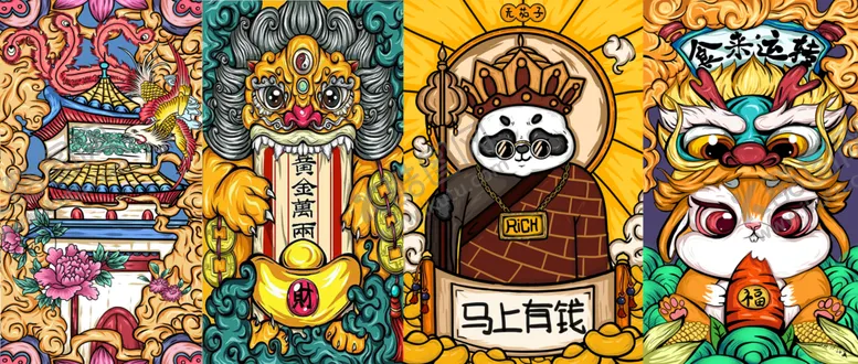 编号：58118404171535386640【酷图网】源文件下载-手机壳