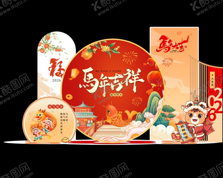 编号：55183804031900169572【酷图网】源文件下载-马年春节美陈设计