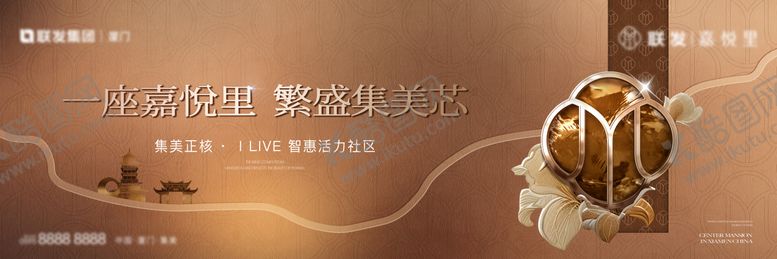 编号：11619812131846039842【酷图网】源文件下载-提报入市阶段主画面