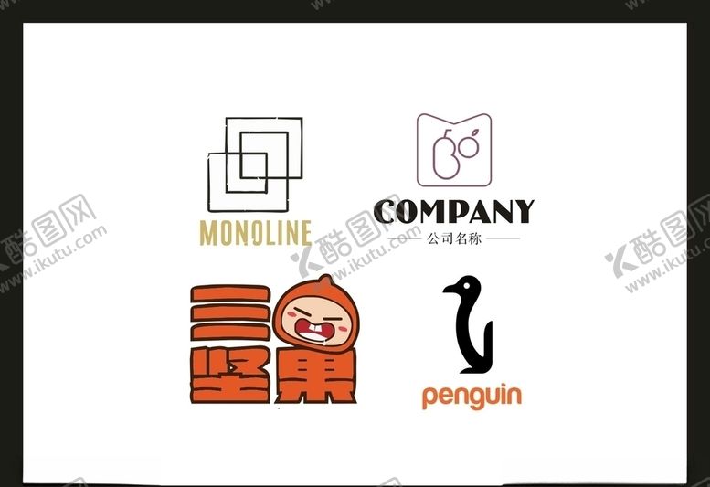 编号：11254805130805371762【酷图网】源文件下载-LOGO设计
