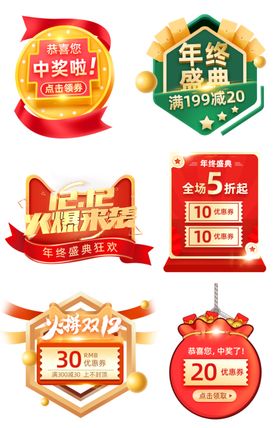 弹窗 