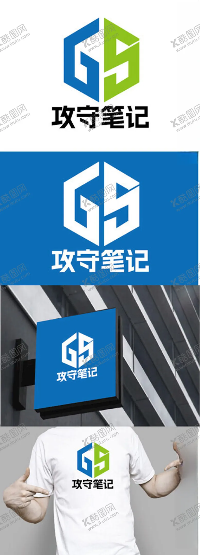 编号：60772902201630384206【酷图网】源文件下载-文化标识设计