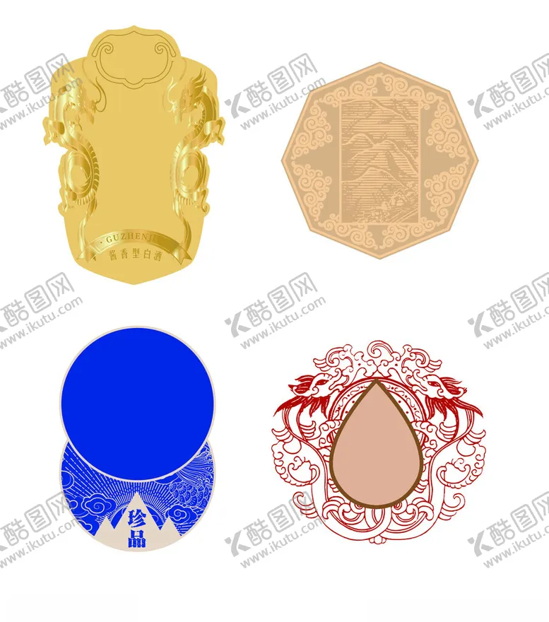 编号：66241101251601516694【酷图网】源文件下载-标牌酒牌
