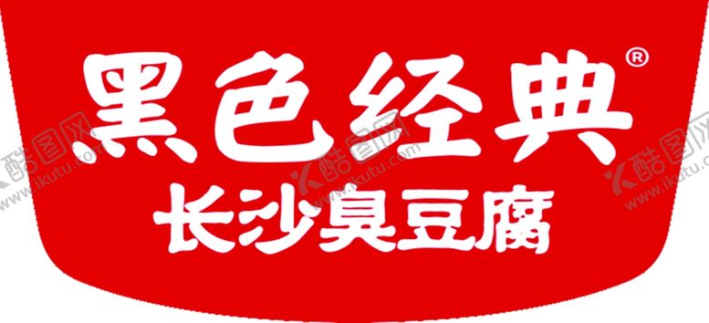 编号：85287702162208215286【酷图网】源文件下载-长沙臭豆腐