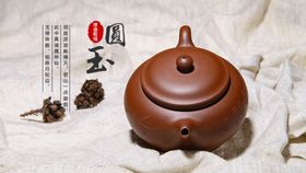 复古茶壶海报