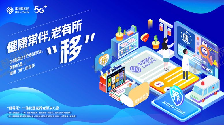 编号：84938903251335104559【酷图网】源文件下载-移动banner