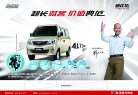 中汽中心logo 广告 设计 