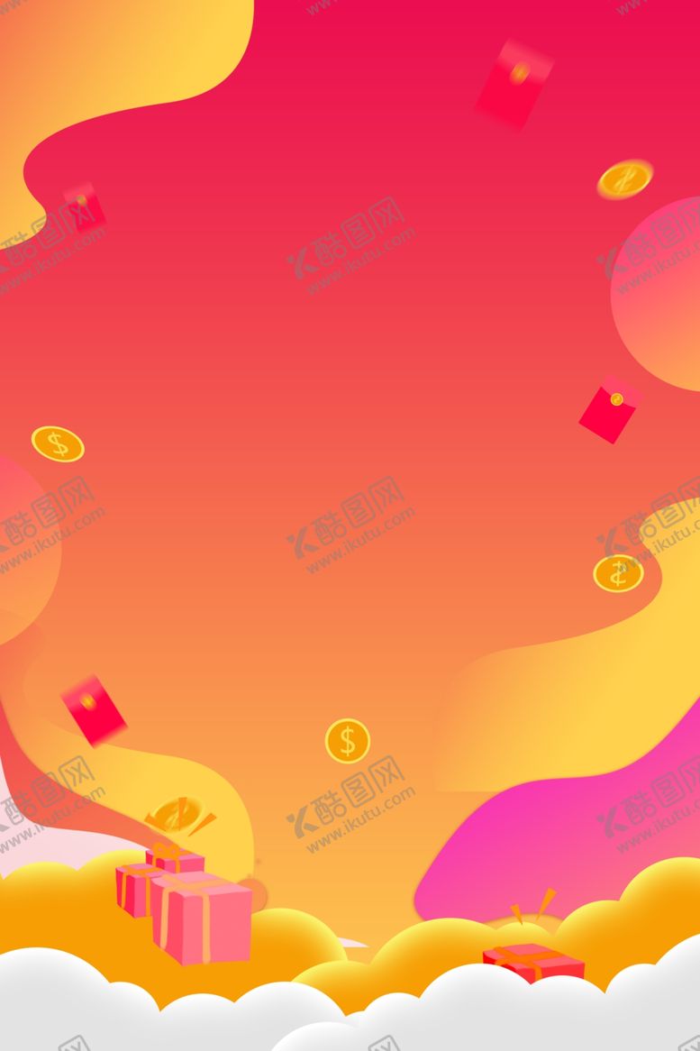 编号：73704709281828246721【酷图网】源文件下载-海报背景促销背景背景展板