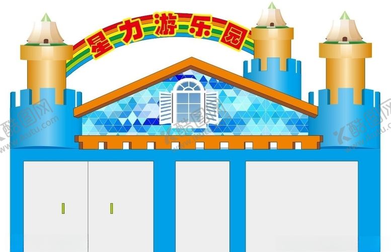 编号：15049506290646105304【酷图网】源文件下载-游乐园门头设计