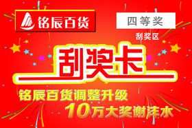 抽奖券 抽奖卡 代金券