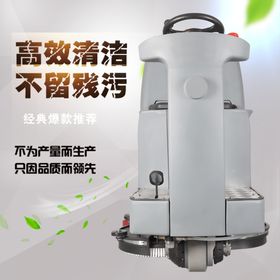 洗地机主图图