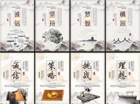 企业挂画海报
