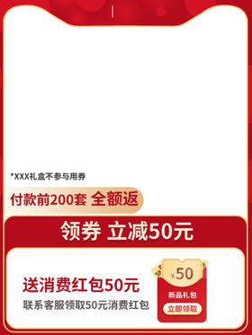 双十一海报11首页12促销促销绚丽首页
