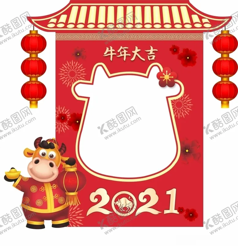 编号：42057406170153525351【酷图网】源文件下载-新年拍照框