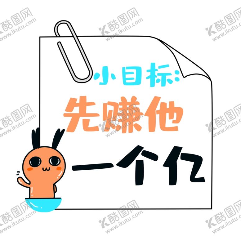 编号：22923709270143322548【酷图网】源文件下载-各种形状