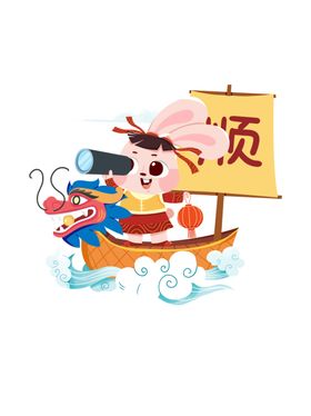 兔年素材