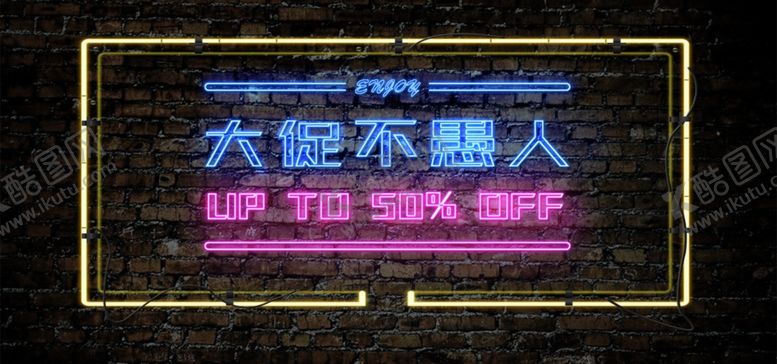 编号：39509507082140081708【酷图网】源文件下载-愚人节海报
