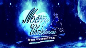 圣诞快乐