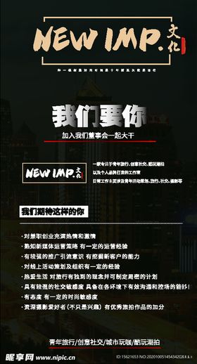 文化宣传