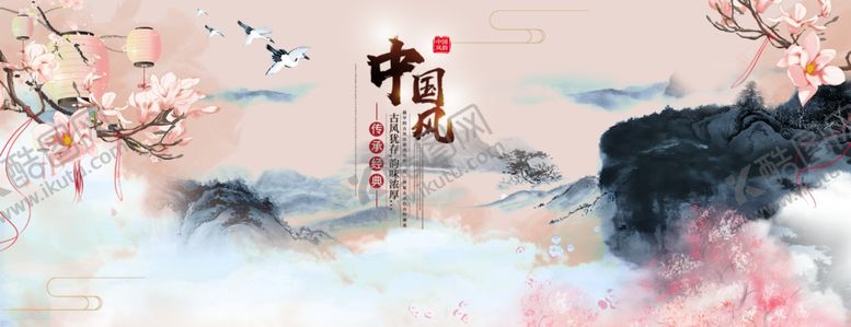 编号：19782506251415053369【酷图网】源文件下载-中国风