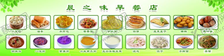 编号：72162803072245582902【酷图网】源文件下载-早餐店灯箱